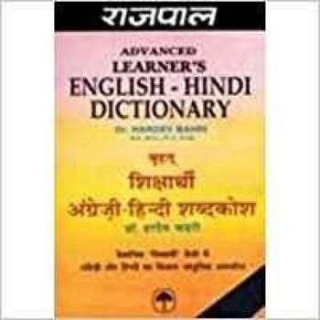 Hardcover Rajpal Advanced Learner's English-Hindi Dictionary Book