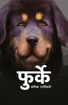 Paperback Phurke (फुर्के) [Nepali] Book