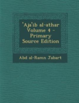 'Aja'ib al-athar Volume 4