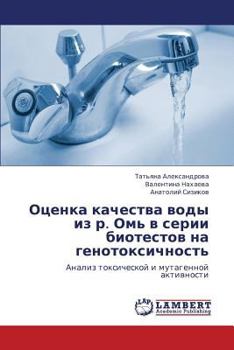 Paperback Otsenka Kachestva Vody Iz R. Om' V Serii Biotestov Na Genotoksichnost' [Russian] Book