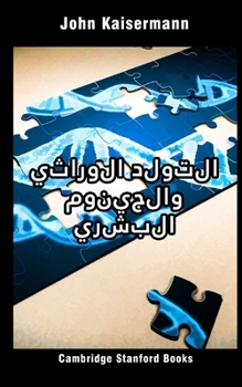 ?????? ??????? ???????? ??????: Arabic Edition (??? ??????? ?????? 1)