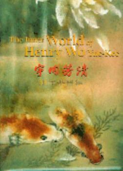 Hardcover The Inner World of Henry Wo Yue-Kee = Book