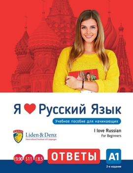 Paperback I love Russian: A1 Keys [Russian] Book