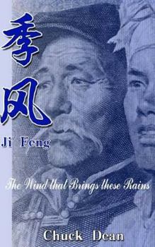 Paperback Ji Feng: The Wind that brings these Rains Book