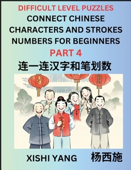Paperback Join Chinese Character Strokes Numbers (Part 4)- Difficult Level Puzzles for Beginners, Test Series to Fast Learn Counting Strokes of Chinese Characte [Chinese] Book