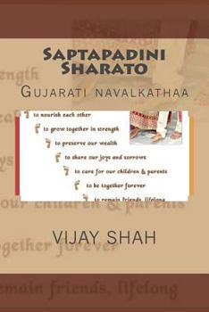 Paperback Saptapadini Sharato: Gujarati Navalkathaa [Gujarati] Book