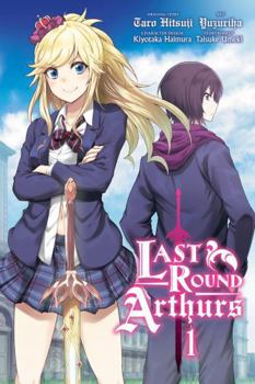 Last Round Arthurs, Vol. 1 (manga) - Book #1 of the Last Round Arthurs Manga