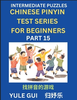 Paperback Intermediate Chinese Pinyin Test Series (Part 15) - Test Your Simplified Mandarin Chinese Character Reading Skills with Simple Puzzles, HSK All Levels [Chinese] Book