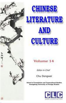 Paperback Chinese Literature and Culture Volume 14 Book