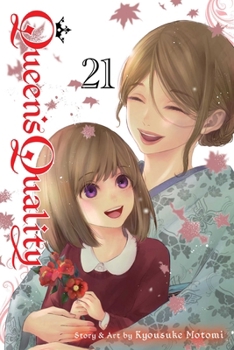 Paperback Queen's Quality, Vol. 21 Book