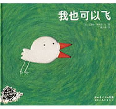 Paperback Trop Petit [Chinese] Book