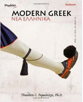 Paperback Modern Greek Part I Book