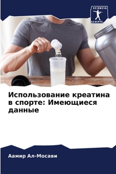 Paperback &#1048;&#1089;&#1087;&#1086;&#1083;&#1100;&#1079;&#1086;&#1074;&#1072;&#1085;&#1080;&#1077; &#1082;&#1088;&#1077;&#1072;&#1090;&#1080;&#1085;&#1072; & [Russian] Book