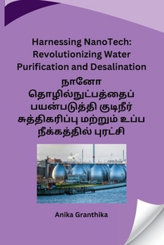 Paperback Harnessing NanoTech: Revolutionizing Water Purification and Desalination [Tamil] Book
