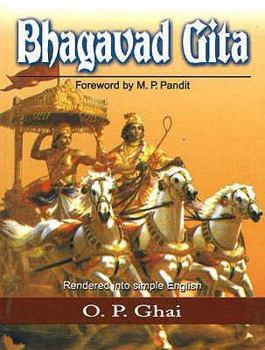 Paperback Bhagavad Gita Book