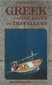 Paperback Greek for Tourists and Travellers Book