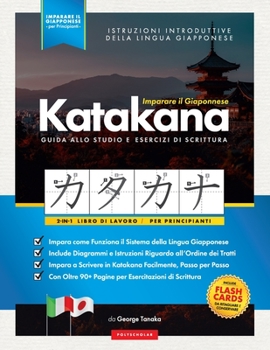 Paperback Imparare il Giapponese - Caratteri Katakana, Libro di Lavoro per Principianti: Introduzione alla Scrittura Giapponese e agli Alfabeti del Giappone. Im [Italian] Book