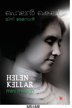 Paperback Helen Kellar [Malayalam] Book