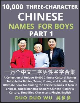 Learn Mandarin Chinese with Three-Character Chinese Names for Boys (Part 1): A Collection of Unique 10,000 Chinese Cultural Names Suitable for Babies, ... Simplified Characters, Pinyin, English