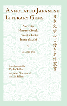 Paperback Annotated Japanese Literary Gems: Stories by Natsume Soseki, Tomioka Taeko, and Inoue Yasushi Book