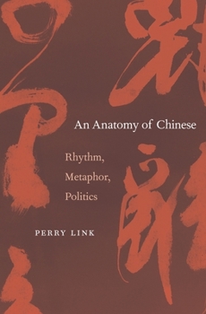 Hardcover An Anatomy of Chinese: Rhythm, Metaphor, Politics Book