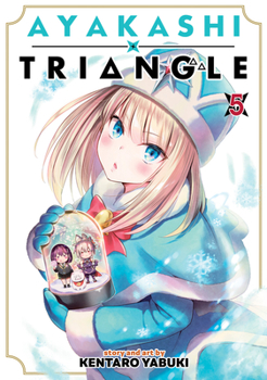 Ayakashi Triangle Vol. 5 - Book #5 of the  [Ayakashi Triangle]