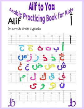 Paperback Alif to Yaa: Arabic Practicing Book for Kids with French Explanation Book