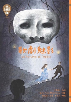 Paperback World Youth Literature Must-Read Classic 60 [Chinese] Book