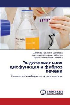 Paperback Endotelial'naya disfunktsiya i fibroz pecheni [Russian] Book