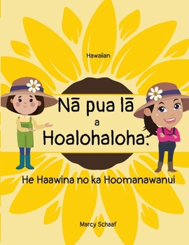 Na pua la a Hoalohaloha: He Haawina no ka Hoomanawanui (Hawaiian) Sunflowers and Friendships (Hawaiian Edition)