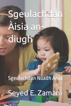 Sgeulachdan ?isia an-diugh: Sgeulachdan Nuadh ?isia