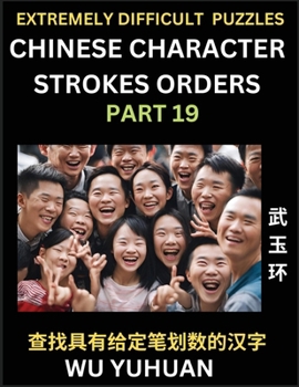 Paperback Extremely Difficult Level of Counting Chinese Character Strokes Numbers (Part 19)- Advanced Level Test Series, Learn Counting Number of Strokes in Man [Chinese] Book