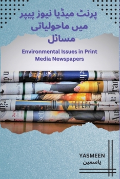 Paperback Environmental Issues in Print Media Newspapers [Urdu] Book