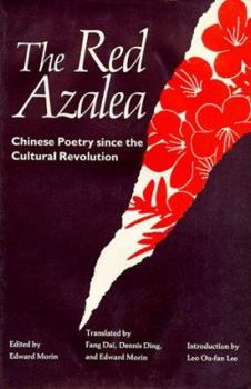 Paperback The Red Azalea Book