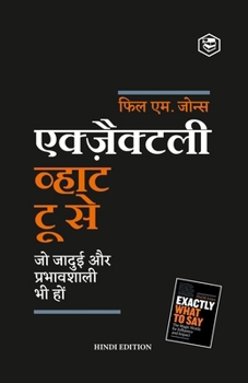 Paperback Exactly What to Say: The Magic Words for Influence and Impact - Hindi [Hindi] Book