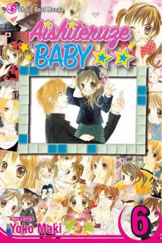 Paperback Aishiteruze Baby Book