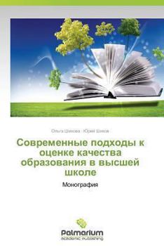 Paperback Sovremennye Podkhody K Otsenke Kachestva Obrazovaniya V Vysshey Shkole [Russian] Book