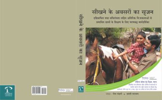 Unbound Making Science Accessible - A Guide for Teaching Introductory Physics to Students Who Are Blind or Visually Impaired Book