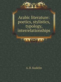 Paperback Arabic literature: poetics, style, typology, the relationship [Russian] Book