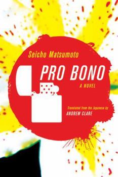 Paperback Pro Bono Book