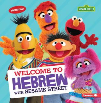 Welcome to Hebrew with Sesame Street - Book  of the Shalom Sesame