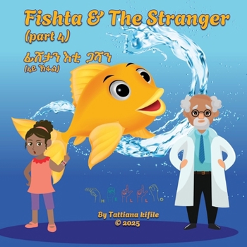 Fishta and the Stranger Tig: Fishta 4 Tigrigna (Fishta Tigrigna)