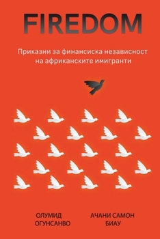 Paperback Firedom: Приказни за финанс
 [Bulgarian] Book