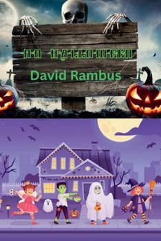 Paperback No Halloween Book