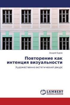 Paperback Povtorenie kak intentsiya vizual'nosti [Russian] Book