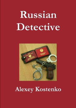 Paperback Russian Detective [Russian] Book