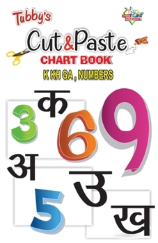 Paperback Cut & Paste K Kh Ga, Numbers Book