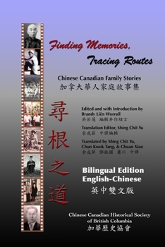 Finding Memories, Tracing Routes: Chinese Canadian Family Stories (Bilingual English Chinese Edition)