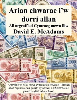 Arian chwarae i'w dorri allan: Archwiliwch rifau mawr gydag arian chwarae! Torrwch allan bapurau arian gwerth cyfanswm o ¤2,821,032 ac ymarfer cyfrif, ... (Llyfrau Mathemateg I Blant) (Welsh Edition)