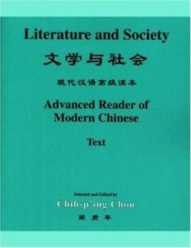 Paperback Literature and Society: Advanced Reader of Modern Chinese Book